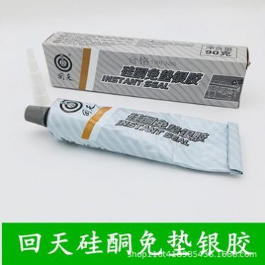 回天硅酮免垫银胶汽车发动机底盘防水耐高温灰胶耐油耐腐蚀密封胶