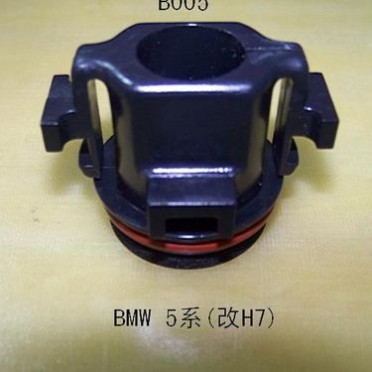 HID氙气大灯底座改装 5系改H7灯座 BMW5汽车灯底座