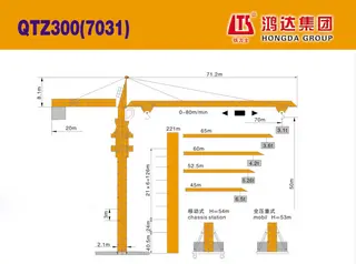 QTZ300起重机：高起重能力与环保节能优势
