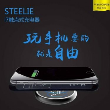 STEELIE新款手机无线充电器 360度旋转车载支架磁吸无线充底座