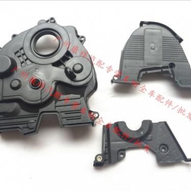 本田94-02款CD4CD5雅阁时规盖时规罩发动机时规壳奥德赛时规
