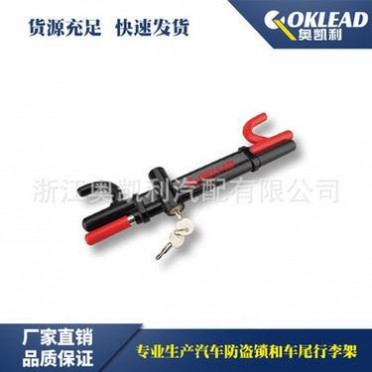 汽车方向盘锁 汽车**锁 车头防盗锁 多功能车把锁可伸拉锁具