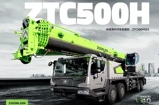 中联重科ZTC500H552起重机技术参数与性能优势解析