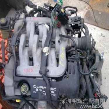 专业汽车配件供应商 涵盖发动机变速箱全系列配件