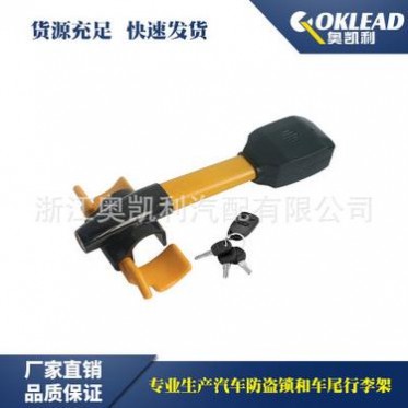 优质汽车方向盘锁，带报警器