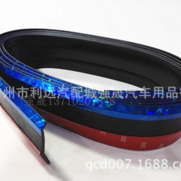 汽车前唇防撞胶条PVC侧裙装饰条2.5米双色防刮保护条工厂直