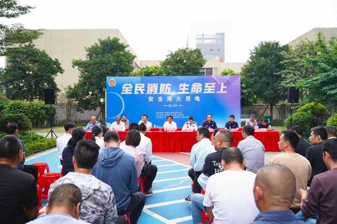 爱丽斯新材料参与九江消防宣传月活动展示A1级防火功能板(图1)