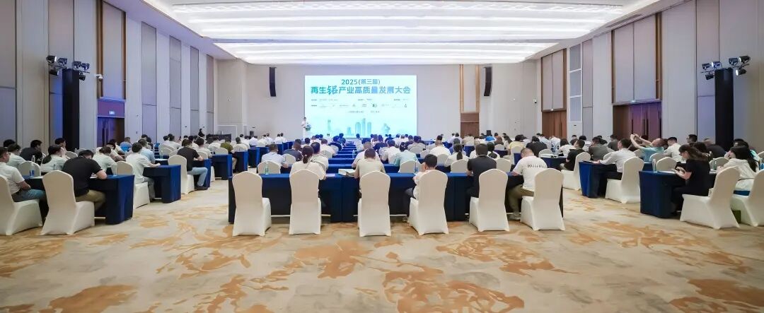 再生铝材料在消费电子领域应用获突破，绿色制造技术引领产业升级