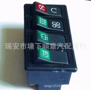 140-2翘板开关4**成 喷水开关 暖风开关 风扇开关