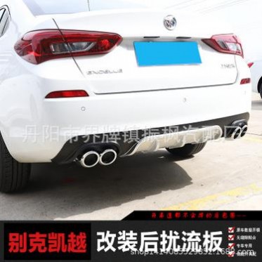 18-19凯越后唇改装凯越**改装后扰流板后包围防刮防撞后唇