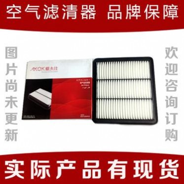 空气滤清器 高品质空气格17220-P8C-KOO/A00适用于本田系列汽车