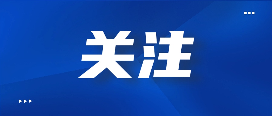 美国ITC裁定维持对中国铝合金薄板反倾销反补贴措施