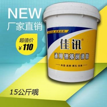 通用锂基脂 黄油 15kg 0#1#2#3# 电机 机械 轮