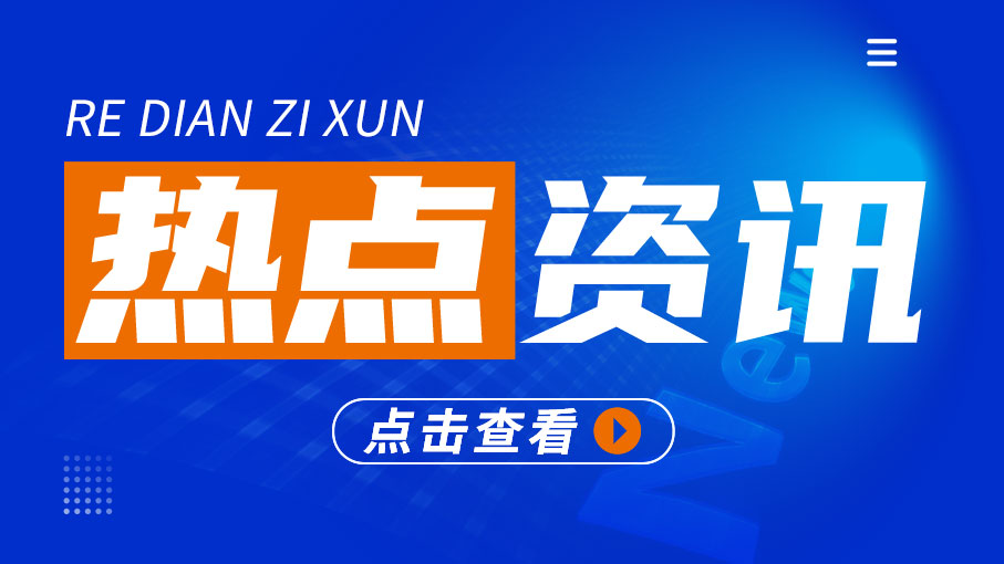福建福清工厂爆炸事故致人员伤亡及房屋受损