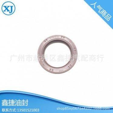 日系三菱车偏心轴油封4G64 6G72 V73 AH2057U MD372536