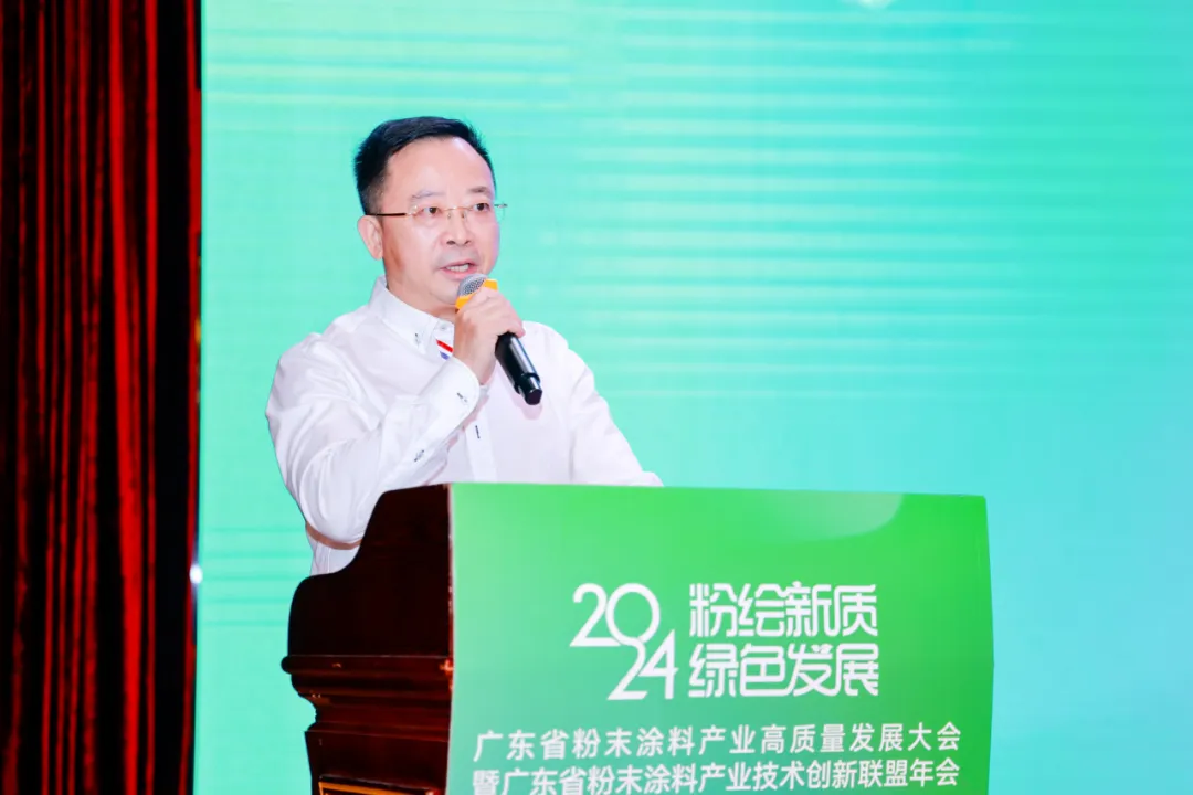 广东粉末涂料产业高质量发展新趋势解析(图5) 图片