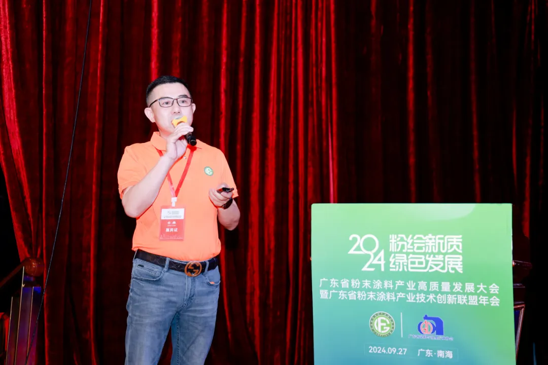 广东粉末涂料产业高质量发展新趋势解析(图8) 图片