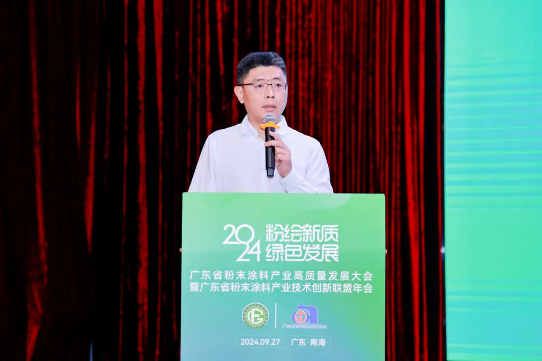 广东粉末涂料产业高质量发展新趋势解析(图2) 图片