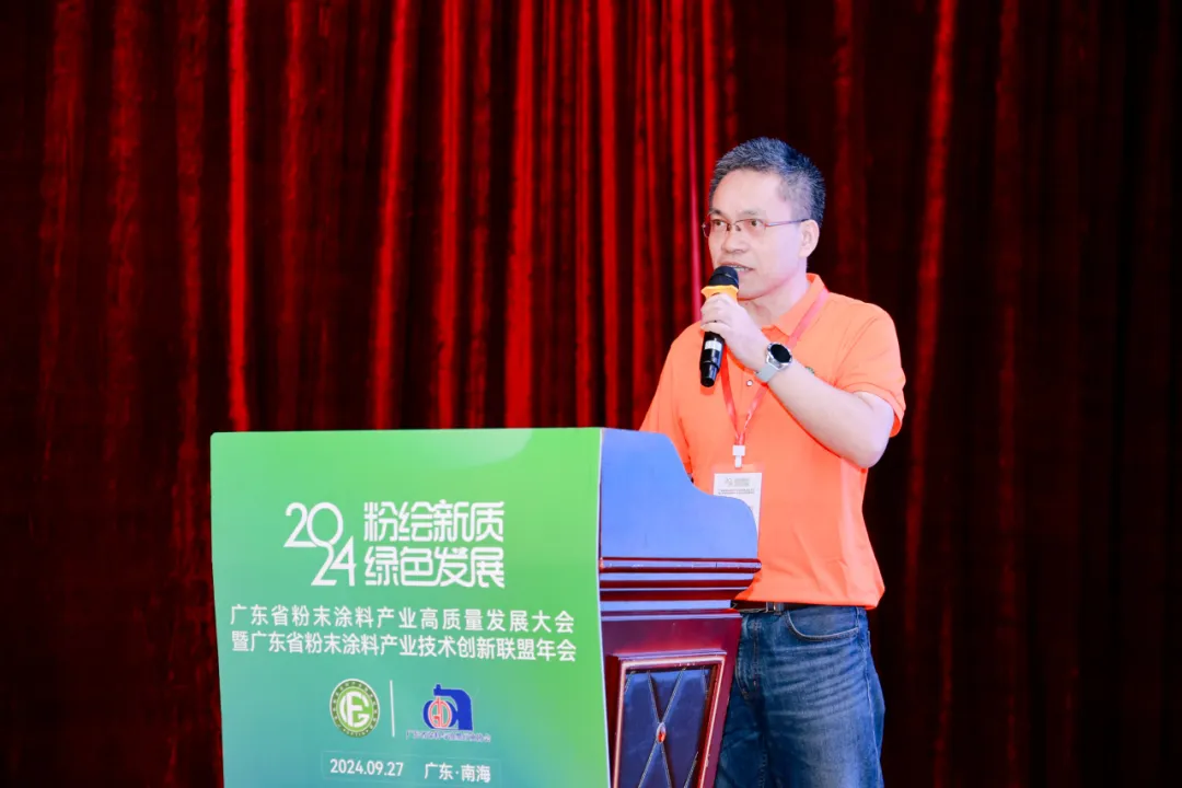 广东粉末涂料产业高质量发展新趋势解析(图11) 图片