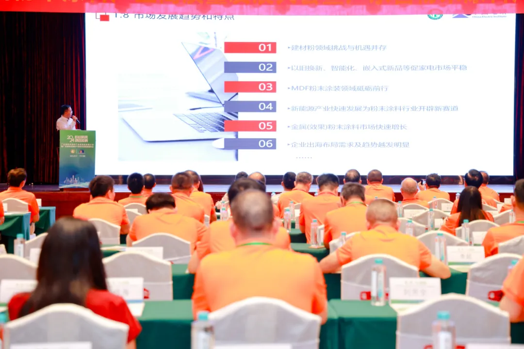 广东粉末涂料产业高质量发展新趋势解析(图6) 图片