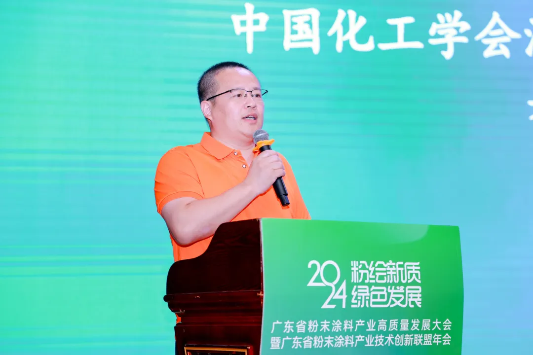 广东粉末涂料产业高质量发展新趋势解析(图3) 图片