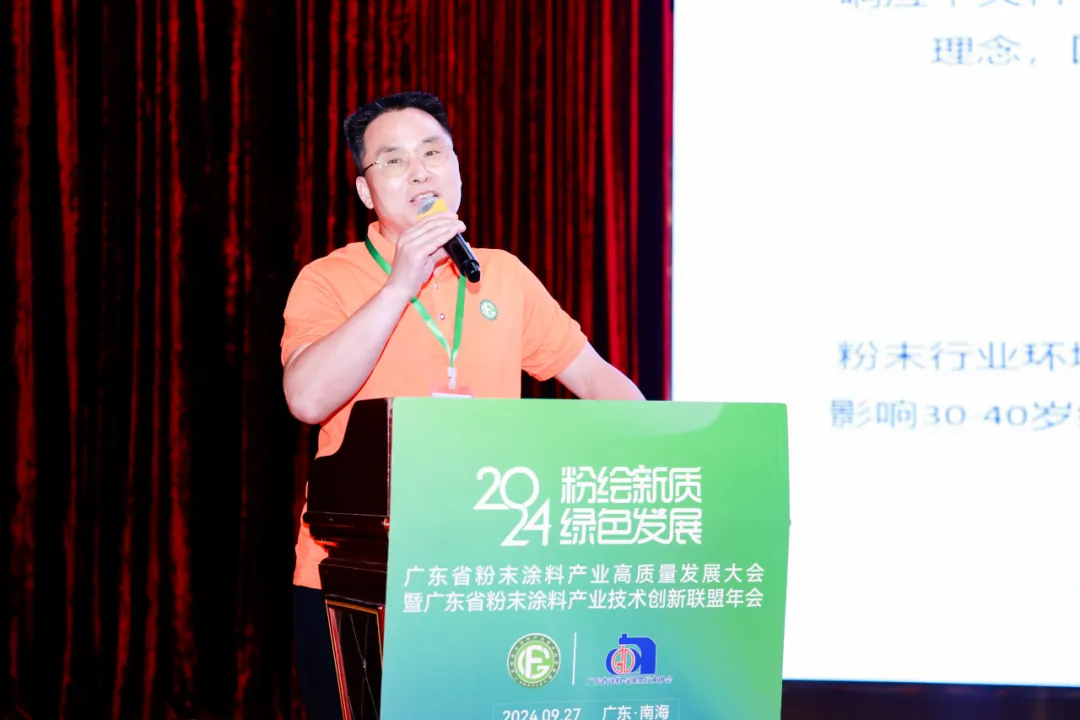 广东粉末涂料产业高质量发展新趋势解析(图13) 图片