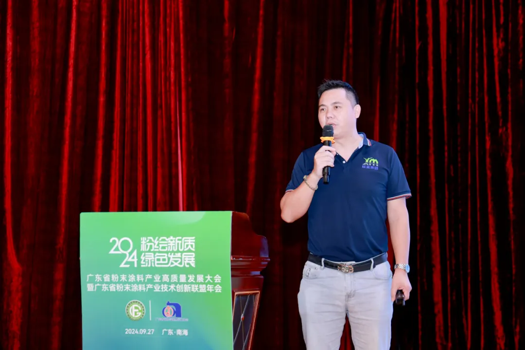 广东粉末涂料产业高质量发展新趋势解析(图16) 图片