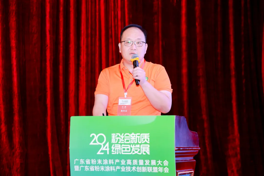 广东粉末涂料产业高质量发展新趋势解析(图17) 图片