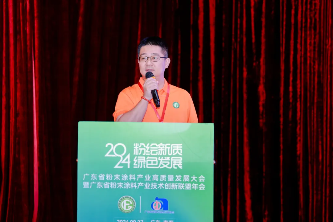 广东粉末涂料产业高质量发展新趋势解析(图21) 图片