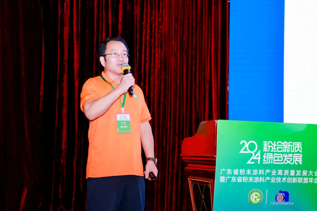 广东粉末涂料产业高质量发展新趋势解析(图23) 图片