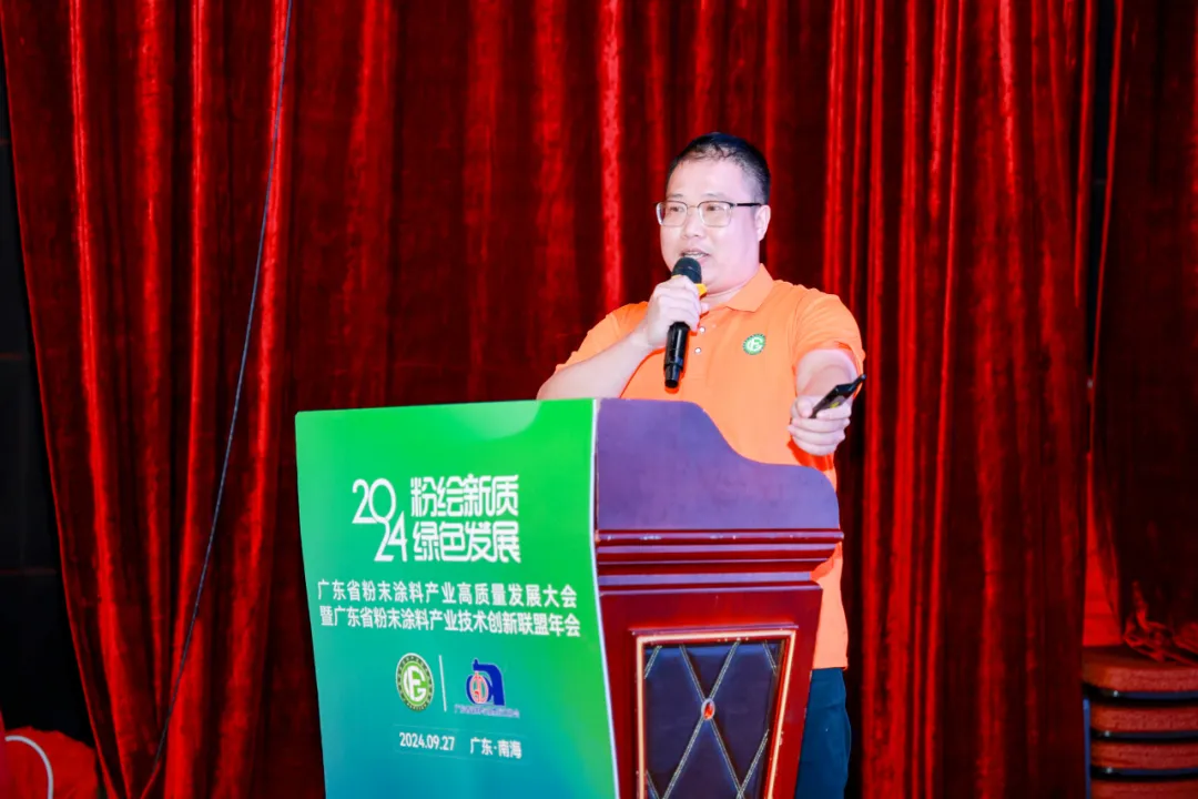 广东粉末涂料产业高质量发展新趋势解析(图22) 图片