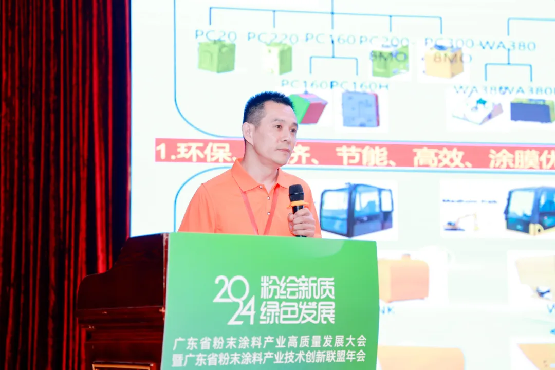 广东粉末涂料产业高质量发展新趋势解析(图20) 图片