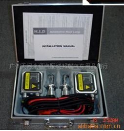 供应HID、氙气灯
