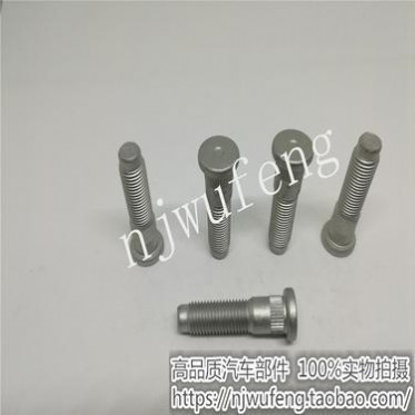 原车轮毂螺帽 捷豹XF/XJL/XK/S-TYPE/X-TYPE/F-TYPE轮胎螺丝 螺母