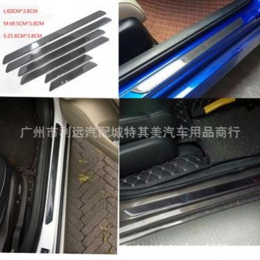 通用汽车改加装用品外装饰碳纤维门槛条车贴改装迎宾踏板48.5*3.8