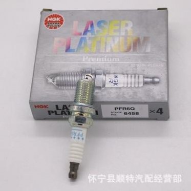 NGK双铂金汽车火花塞PFR6Q哈弗H6大众CC速腾**途安明锐睿骋6458