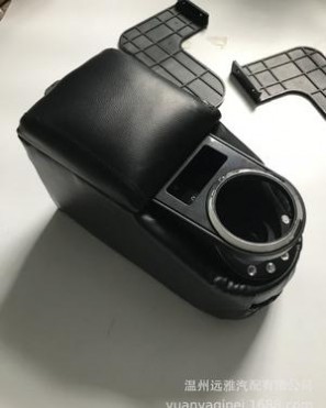 车用扶手箱　汽车扶手　汽车储物箱　汽车扶手箱