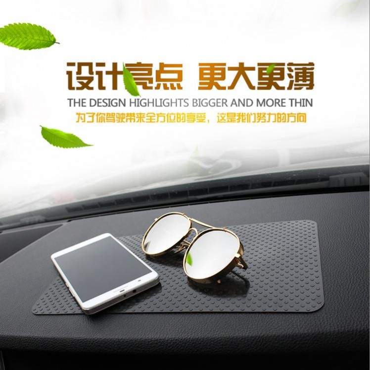 汽车防滑垫批发车用硅胶垫 仪表台车载耐高温车内手机置物垫超大