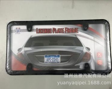 新款美式车牌架　美国牌照框　美式牌照框架　带罩牌照框　车牌架