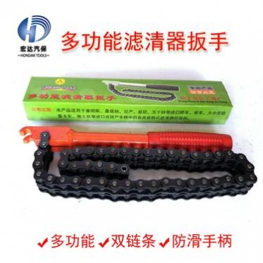 双链条机油格扳手/机油滤清器扳手/机油滤芯扳手/机滤扳手 工业级