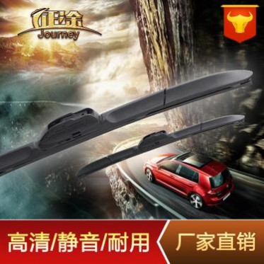 工厂三段式多功能无骨雨刷雨刮片 适用99%车型汽车雨刷器