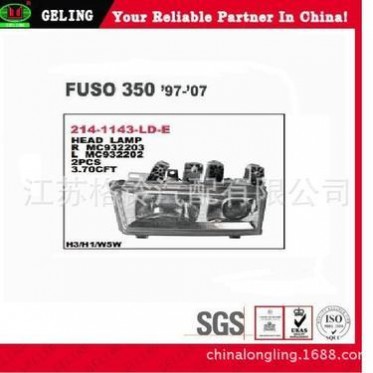 厂家直供 适用于MITSUBISHI 三菱扶桑350&lsquo;97-07&rsquo;汽车前照 大灯
