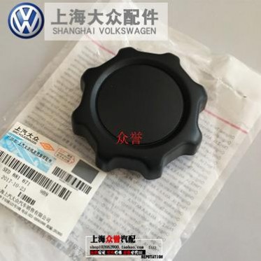 斯柯达全新明锐高尔夫7座椅靠背调节旋钮调节器座椅手轮汽车零件