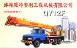 QY12F起重机能效参数与核心优势分析