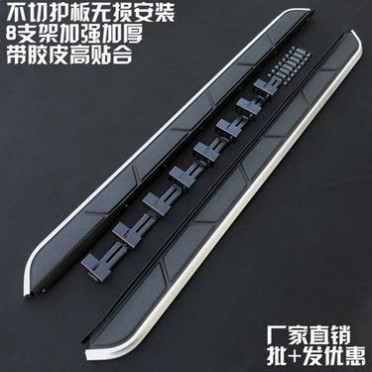 大众探歌原厂侧踏板，探歌脚踏板，探歌踏板，改装**迎宾脚踏板