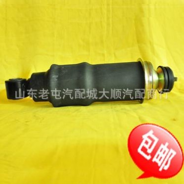 AZ1664430103 A7前卡车减震器 避震气包 豪沃a7自卸车