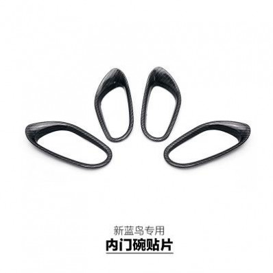 日产新蓝鸟内饰改装内门碗拉手装饰框亮片蓝鸟拉手蓝鸟改装