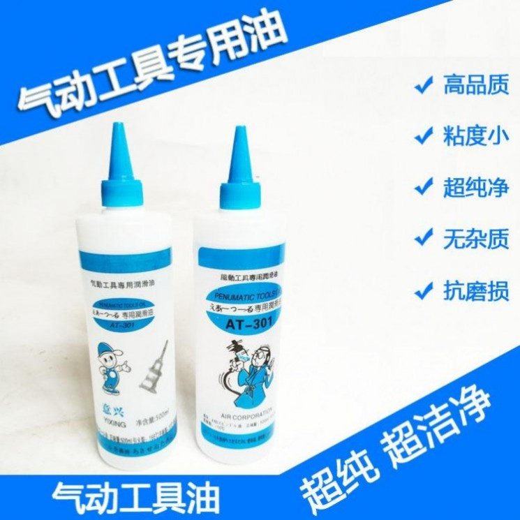 厂家气动工具**润滑油，气动工具油，风炮油 倍思迪 意兴