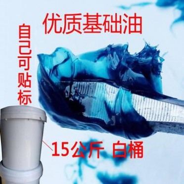耐高温润滑脂 蓝色黄油润滑油 轴承机械轮毂 厂家定做
