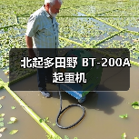北起多田野 BT-200A 起重机(图1) 北起多田野 BT-200A 起重机(图1)